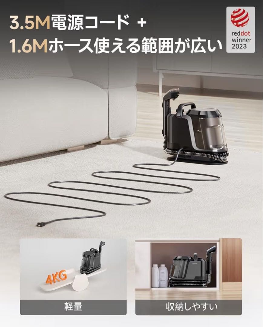 uwant 100℃蒸気噴射リンサークリーナー 18000Pa超強吸引カーペット