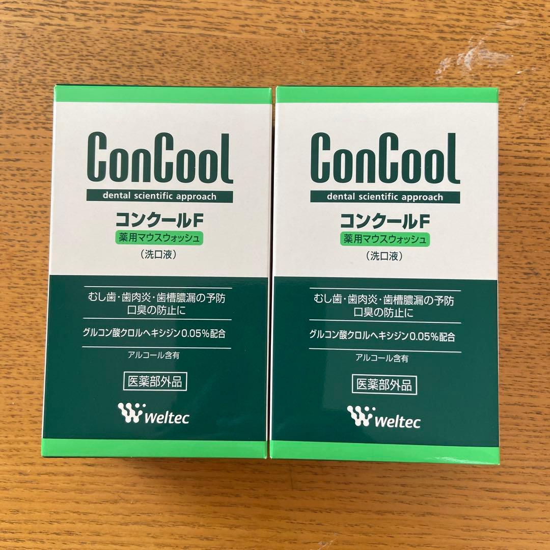 みい⭐︎歯ブラシ