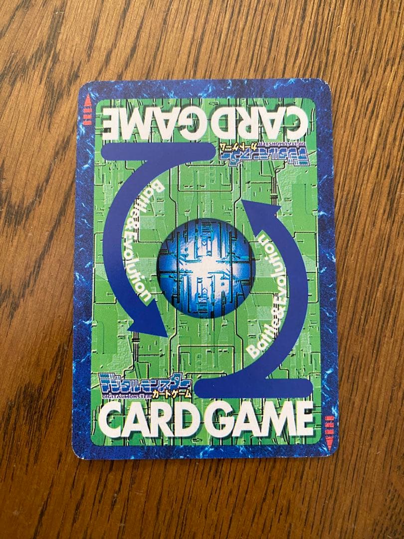 【レア】旧デジモンカード D-1グランプリ参加者特典カード しょうりつ80%!!