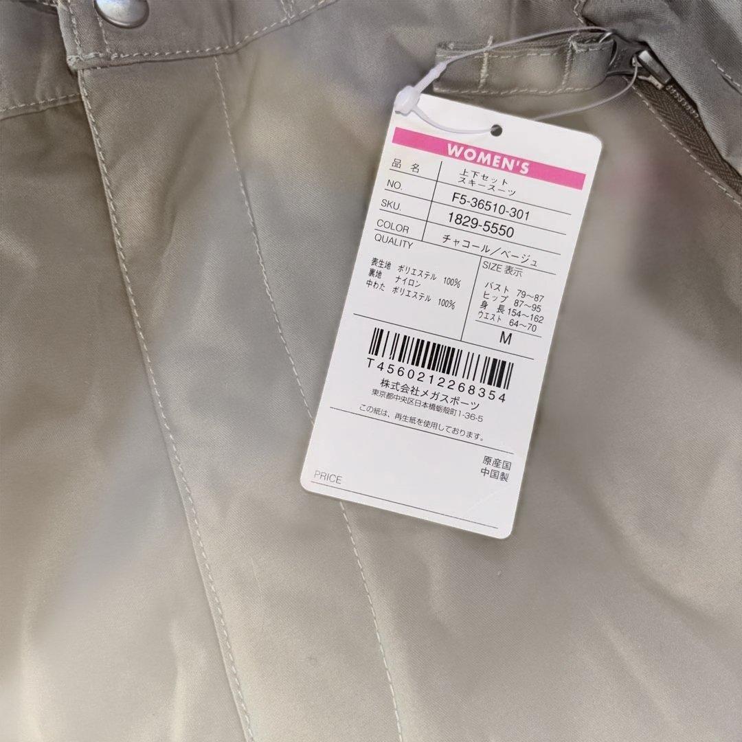 【値下げ✨】スキーウエア　女性上下