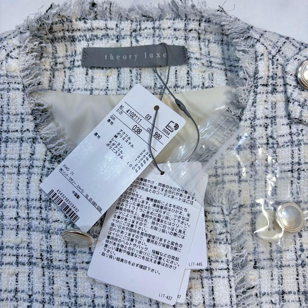 新品未使用 2024年発売 theory luxe ツイード ジレ M