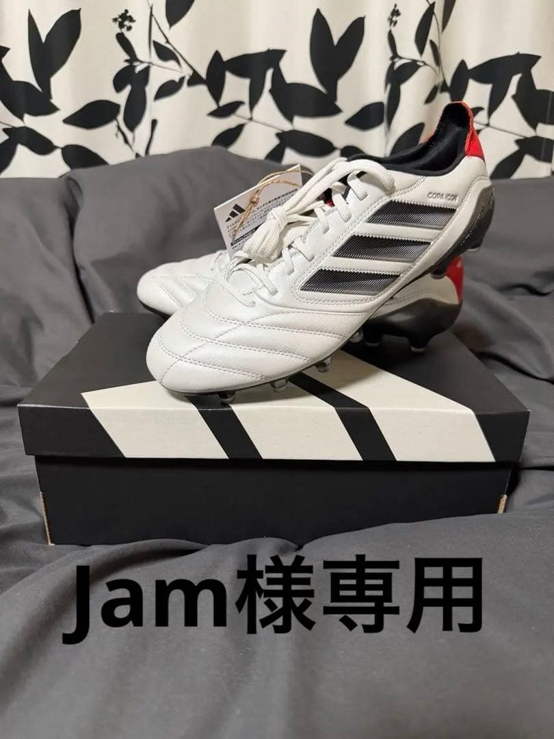 adidas コパアイコン 26cm