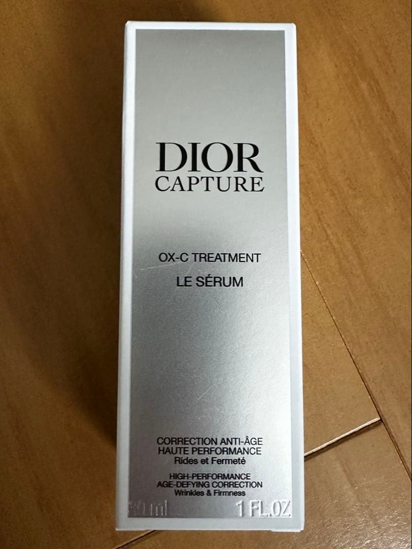 Dior カプチュール　ルセラム　30ml