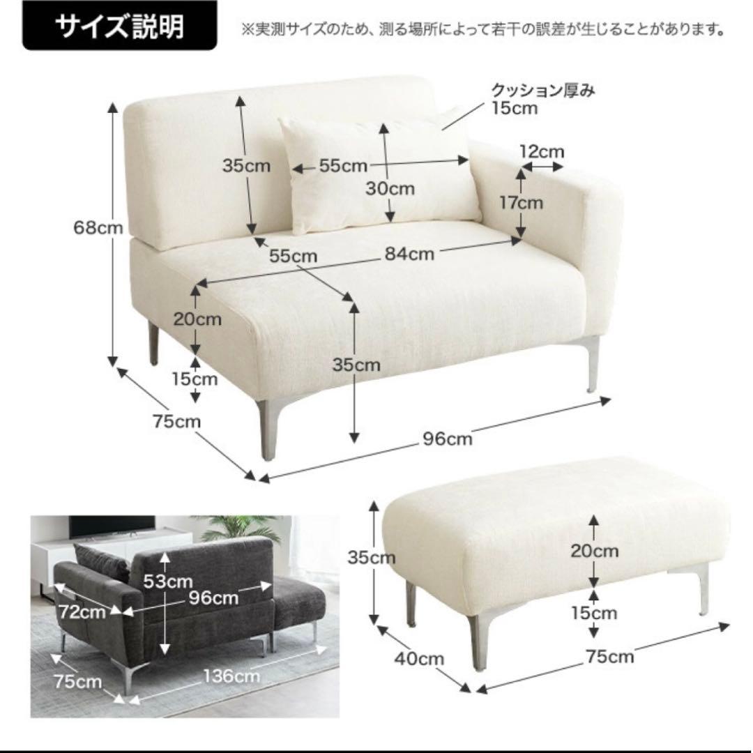 Sena 2人掛けソファ 2点セット オットマン付き ダークグレー