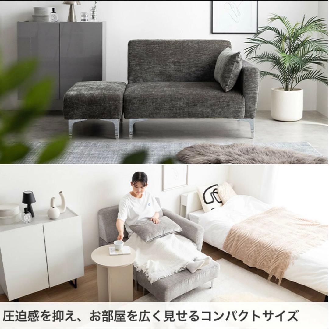 Sena 2人掛けソファ 2点セット オットマン付き ダークグレー