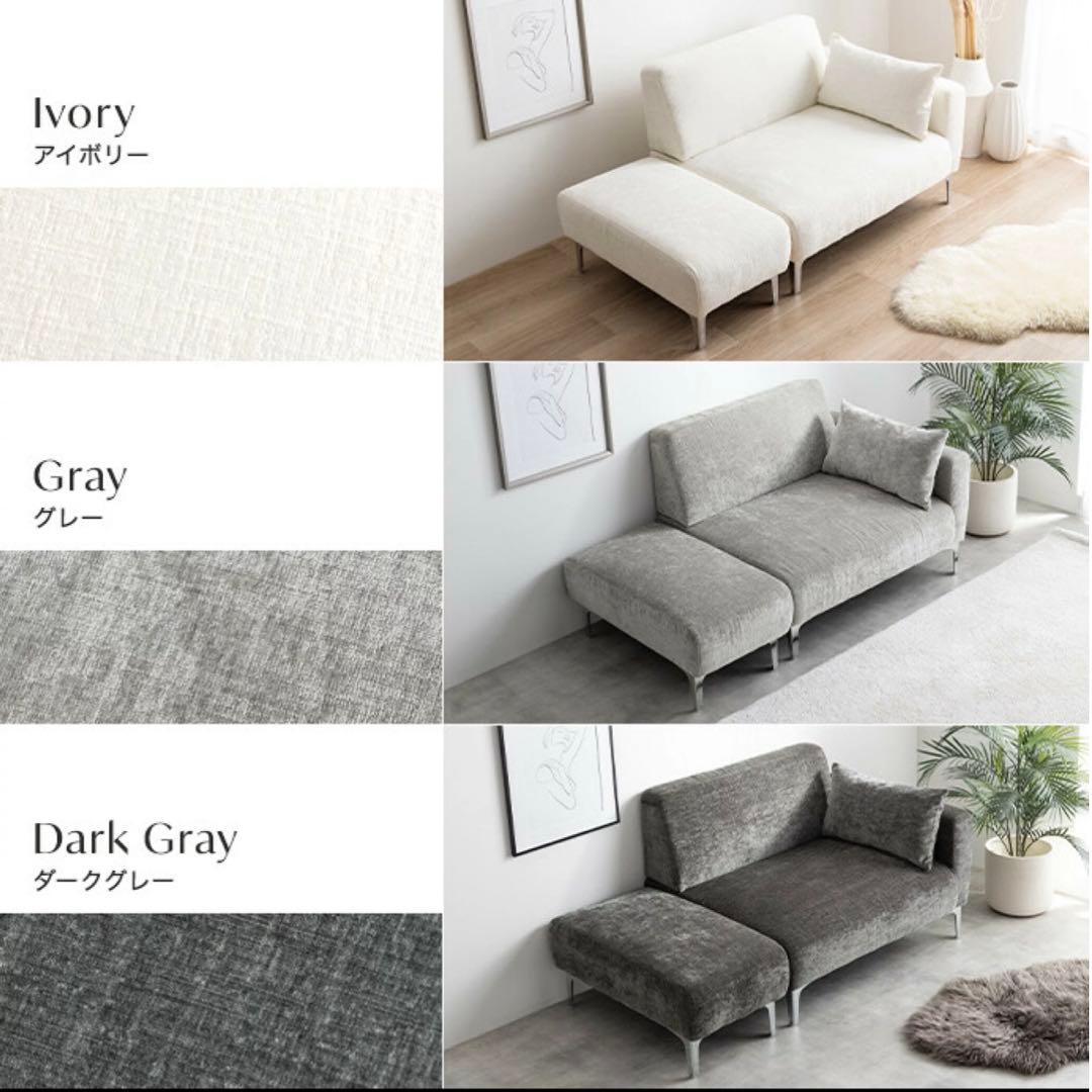 Sena 2人掛けソファ 2点セット オットマン付き ダークグレー
