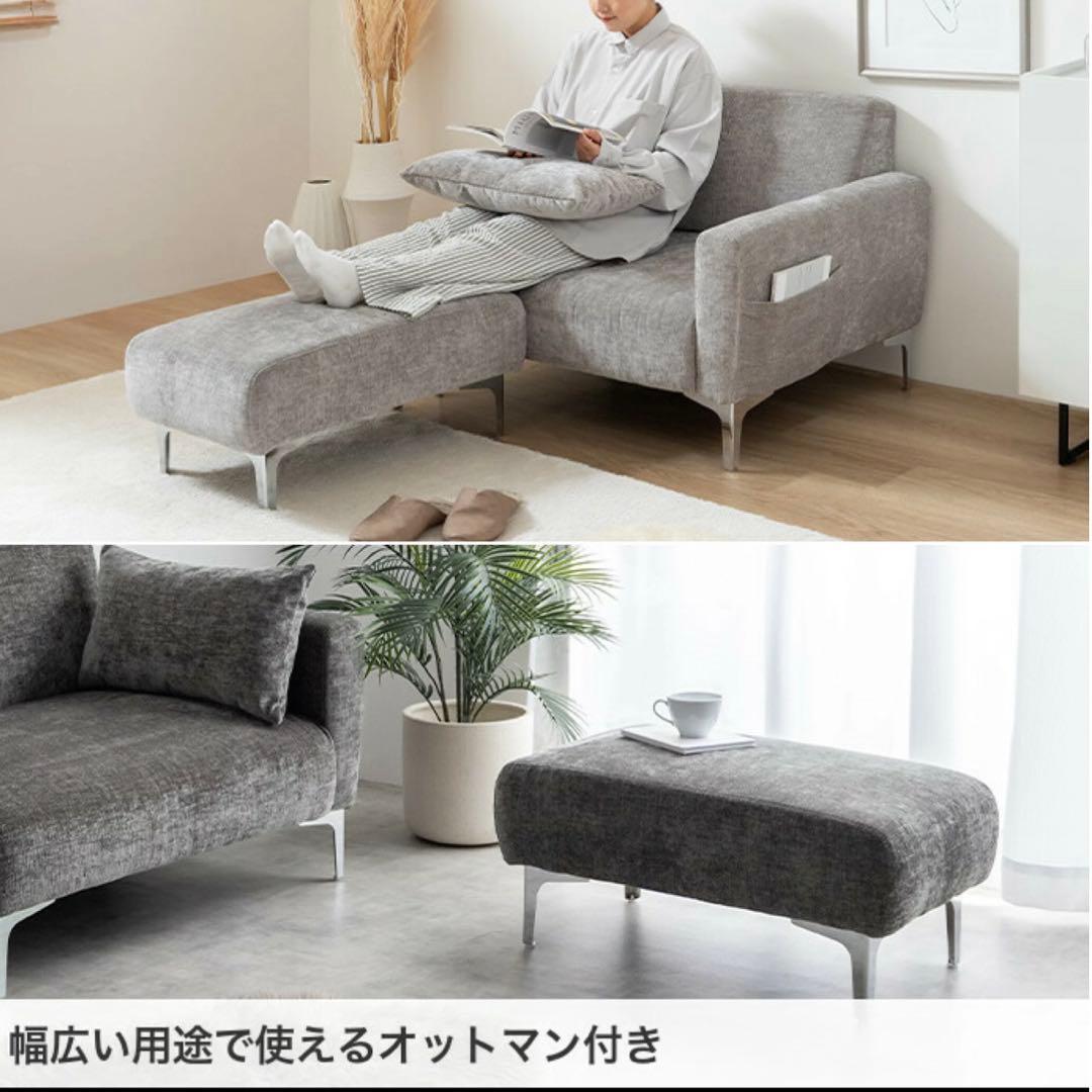 Sena 2人掛けソファ 2点セット オットマン付き ダークグレー