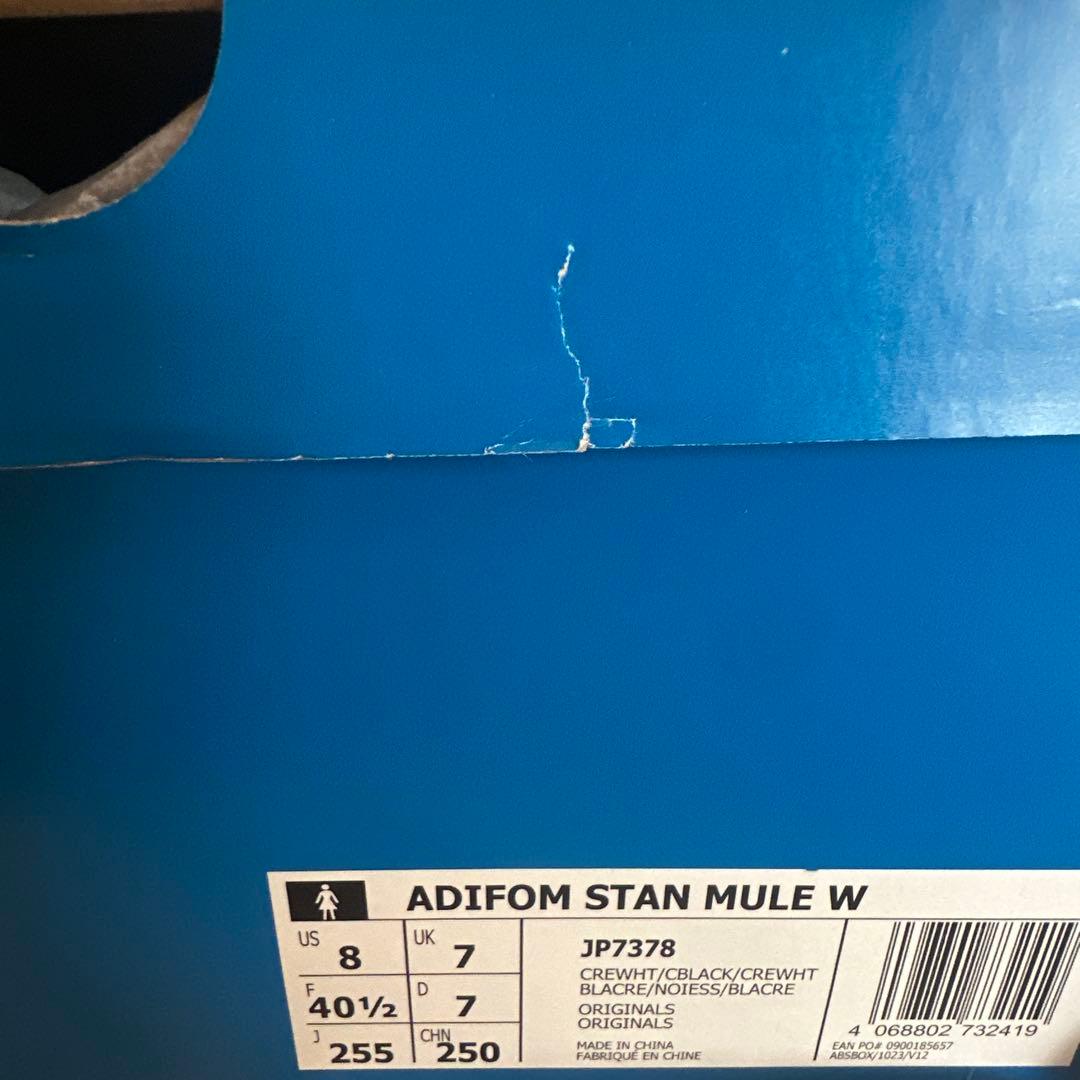 新品未使用アディダス adidas アディフォーム スタンミュール レディース￼