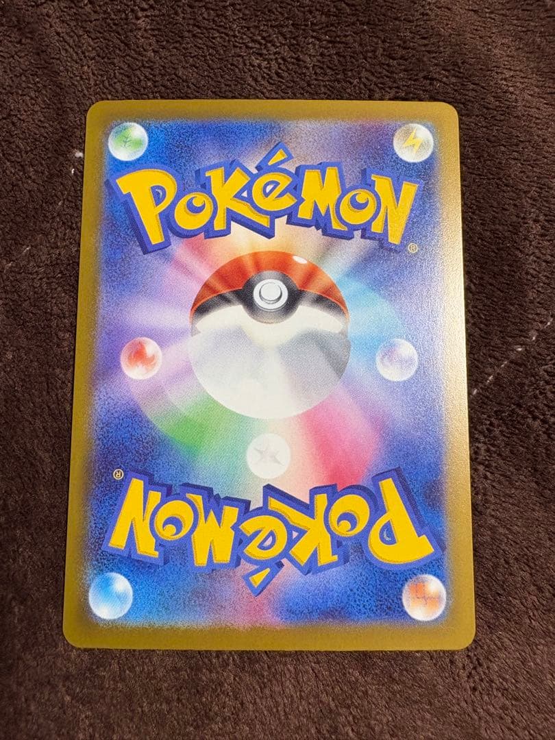 極美品メガカイリューex MUR 24h以内発送