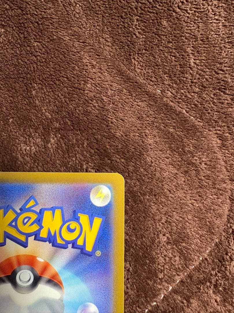 極美品メガカイリューex MUR 24h以内発送