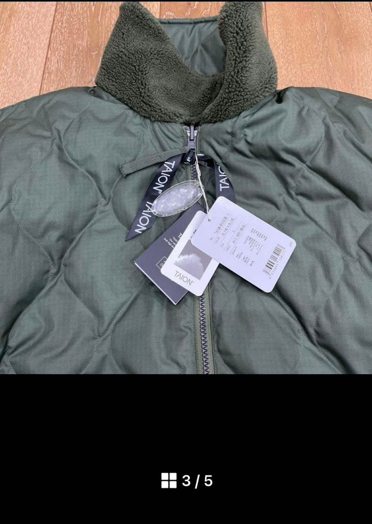 【新品・未使用】TAION オリーブグリーン リバーシブルダウンジャケット