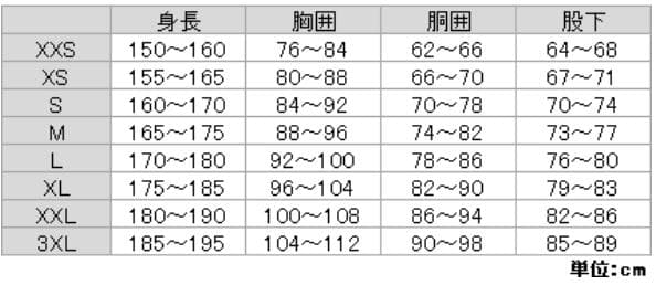 ゴールドウイン スキーウェア メンズジャケット G11926P CF XLイズ