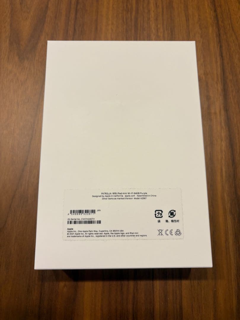 iPad mini(第6世代) Wi-Fiモデル 64GB パープル