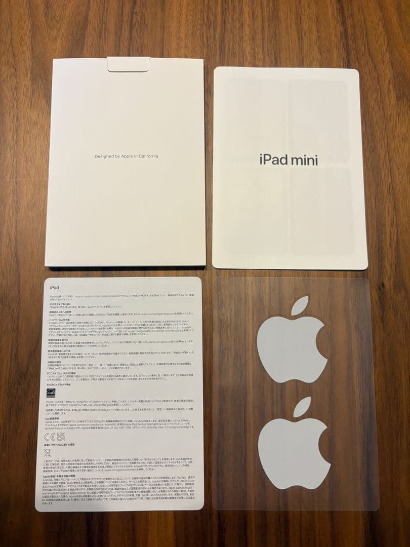 iPad mini(第6世代) Wi-Fiモデル 64GB パープル