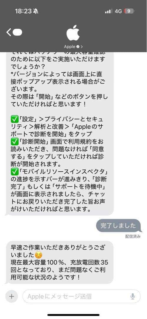 iPad mini(第6世代) Wi-Fiモデル 64GB パープル