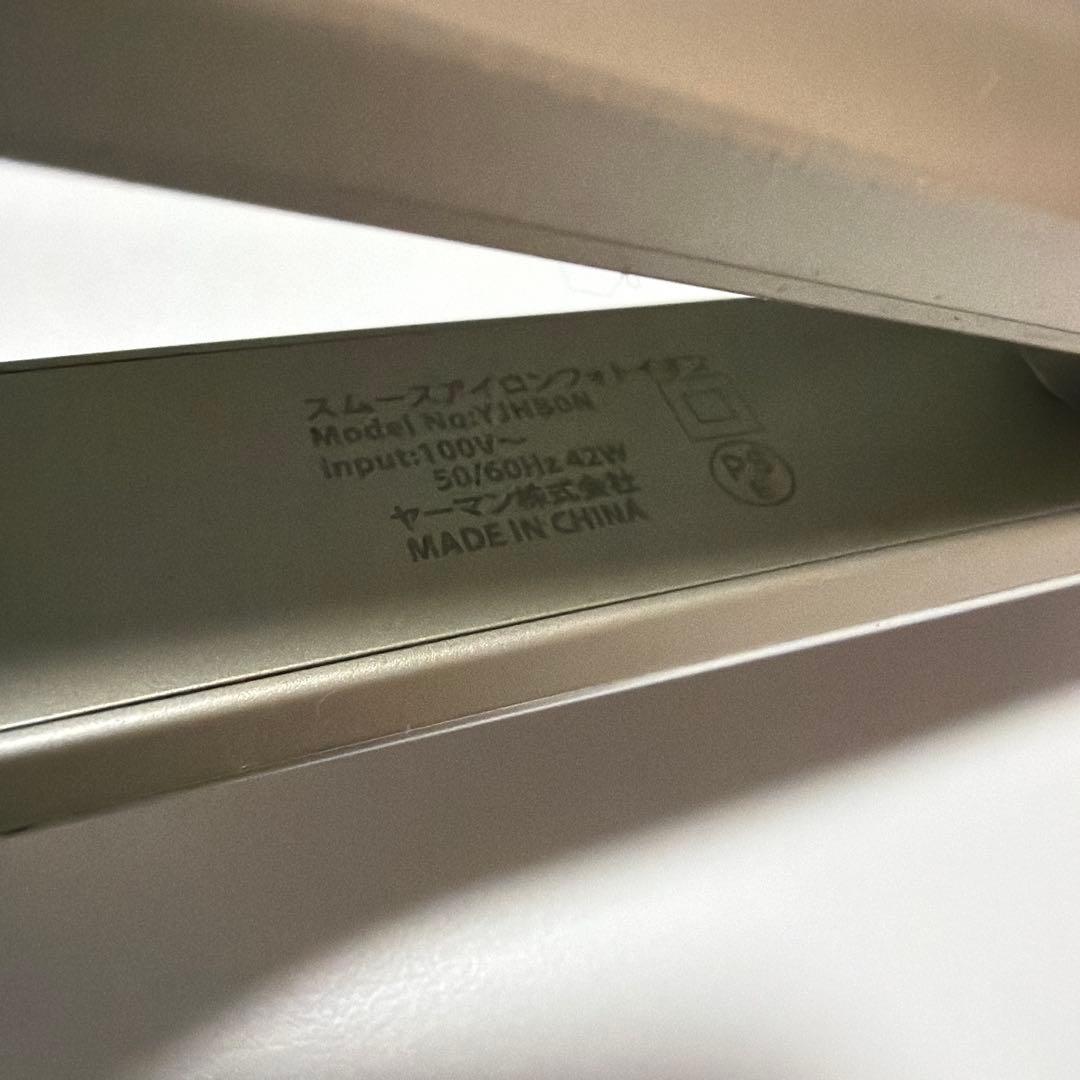 ヤーマン スムースアイロンフォトイオン　2022年購入　YJHBON