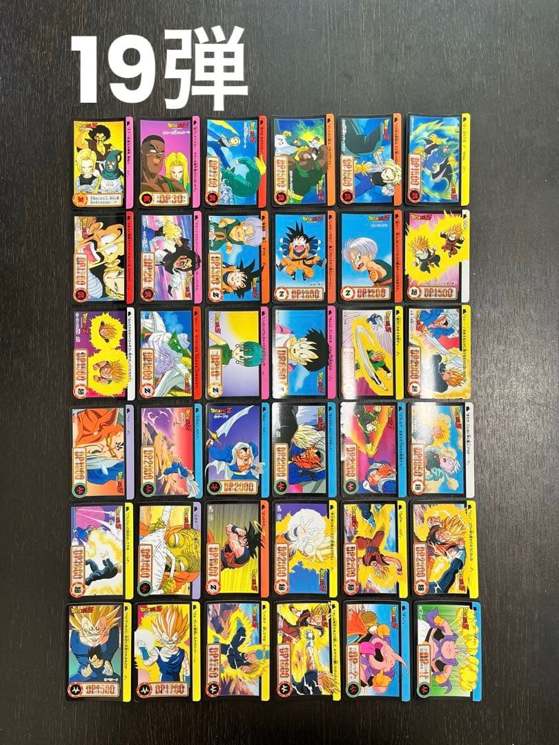 ドラゴンボールカードダス 本弾17弾〜25弾 ノーマルカード　【バラ売り対応】