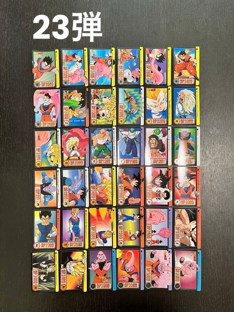 ドラゴンボールカードダス 本弾17弾〜25弾 ノーマルカード　【バラ売り対応】