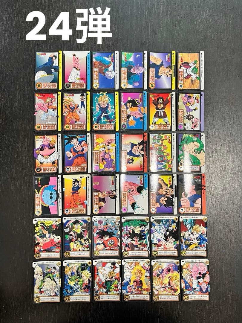 ドラゴンボールカードダス 本弾17弾〜25弾 ノーマルカード　【バラ売り対応】
