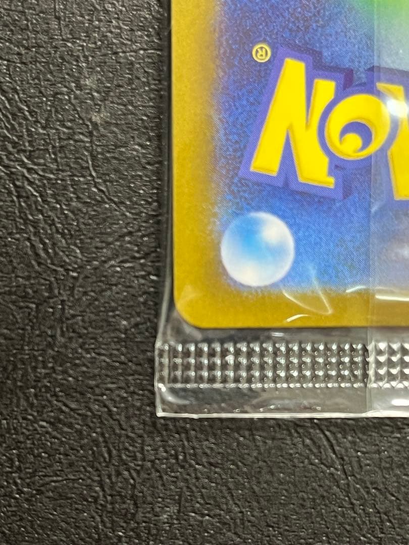 t*k様 トウホクのピカチュウ P [SV-P 260]「ポケモンセンタートウホ