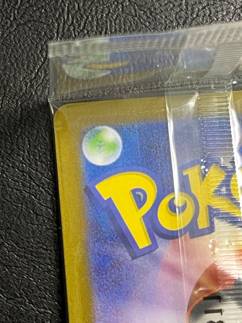 t*k様 トウホクのピカチュウ P [SV-P 260]「ポケモンセンタートウホ