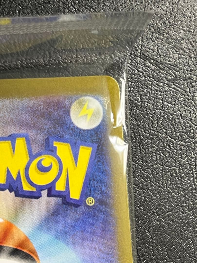 t*k様 トウホクのピカチュウ P [SV-P 260]「ポケモンセンタートウホ