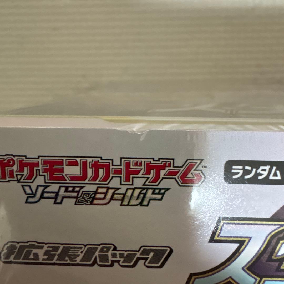 ポケカ スターバース BOX 未開封