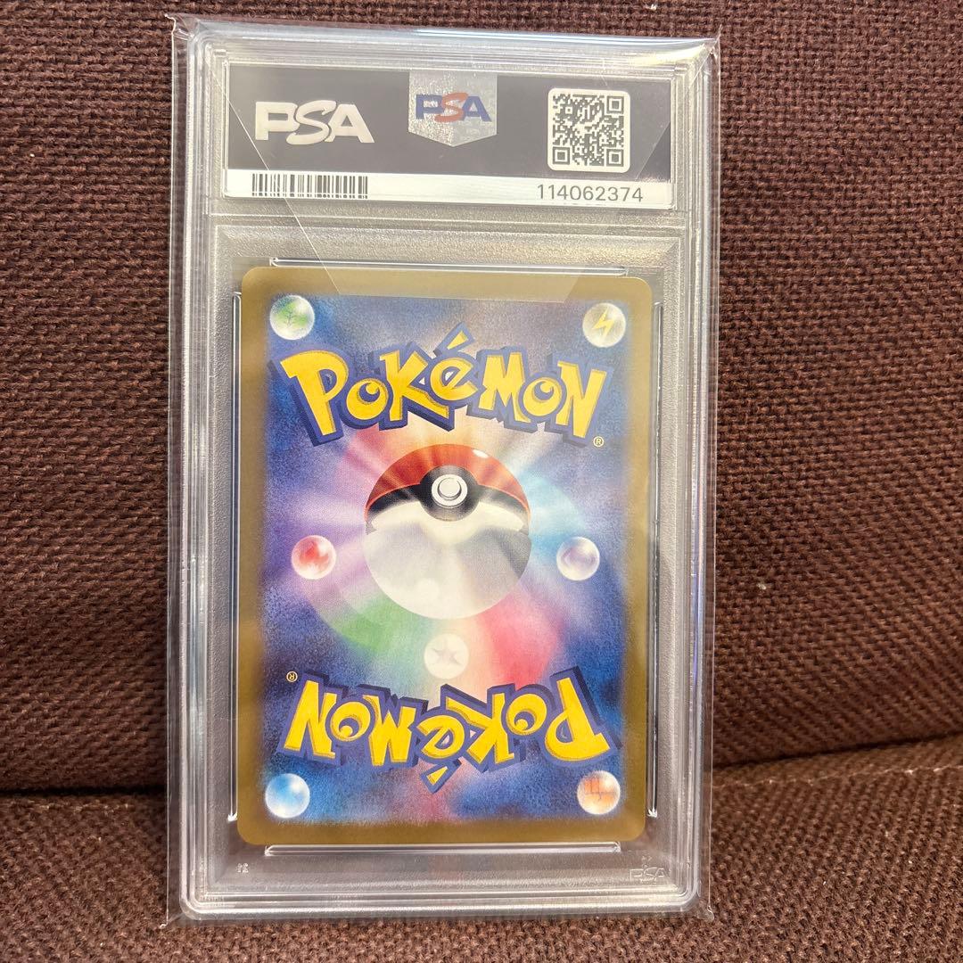 ミミッキュ AR SV4a シャイニートレジャーex 341/190