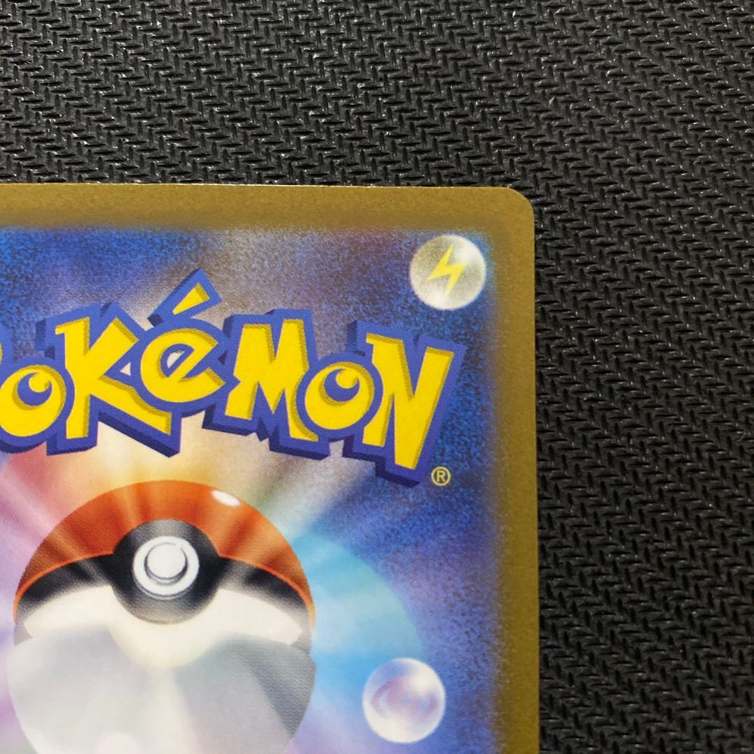 コイキング AR 080/073 トリプレットビート ポケモンカード