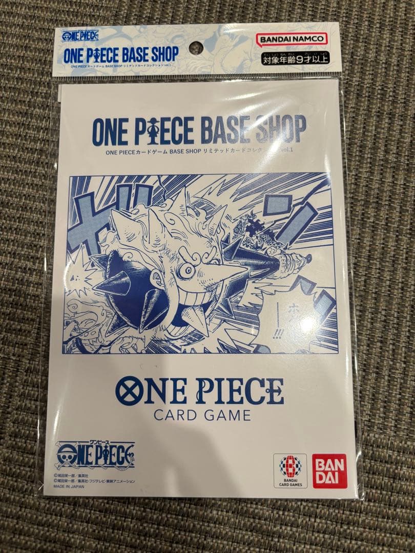 ONE PIECE カード ゲーム BASE SHOP リミテッド　新品