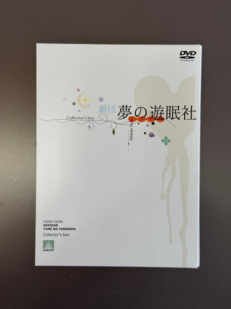 劇団 夢の遊眠社 Collector's box