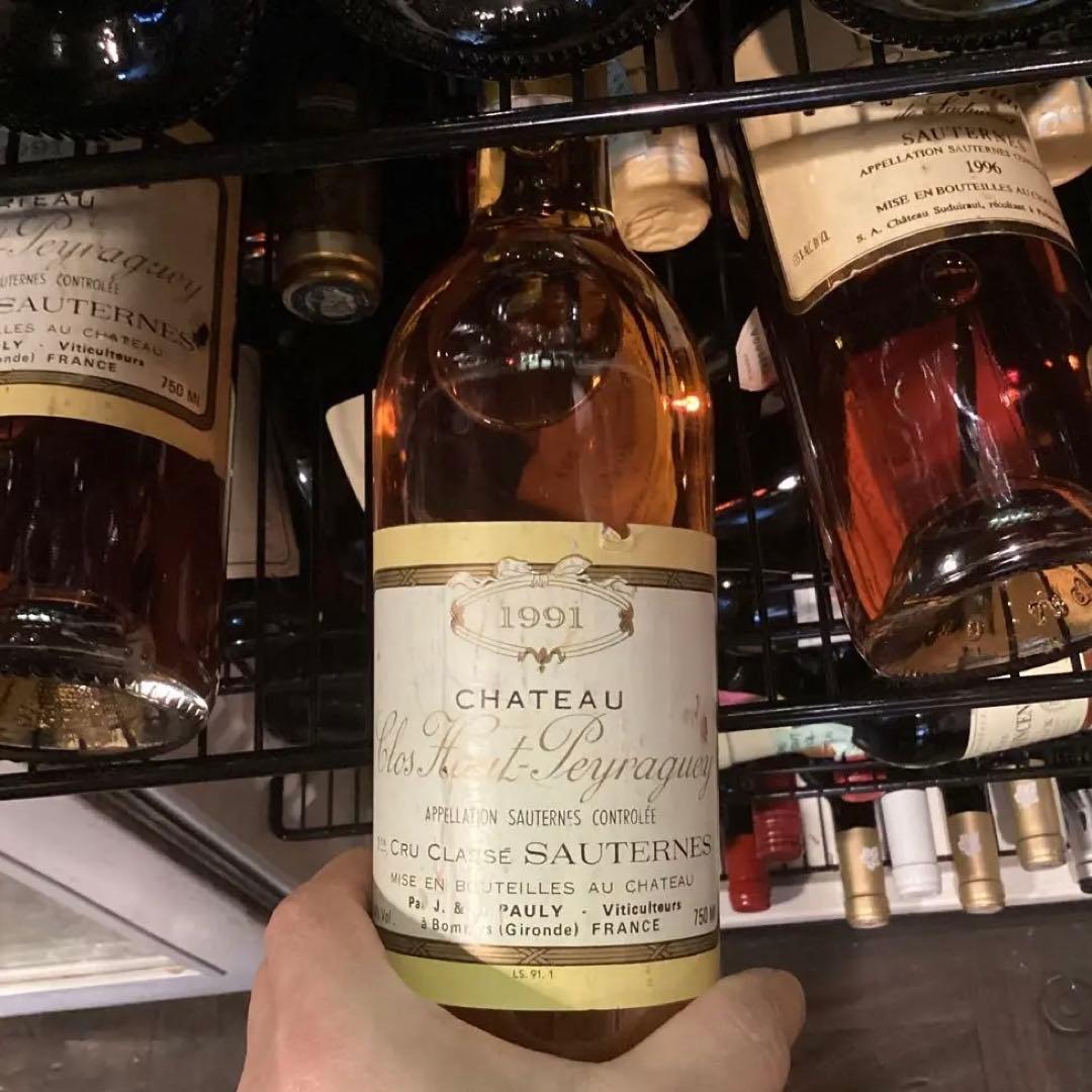 シャトー・クロ・オー・ペイラゲ・1991・ボルドー・白