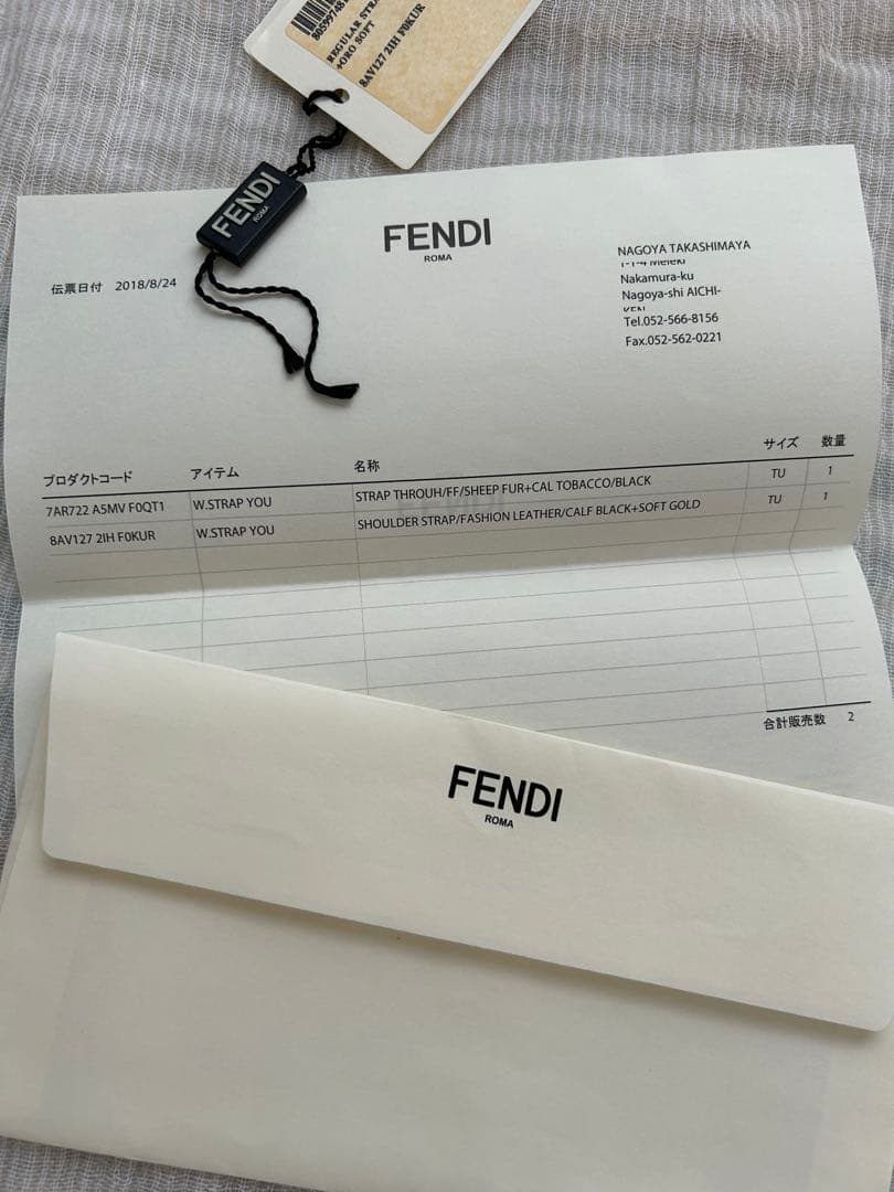 フェンディ ストラップユー