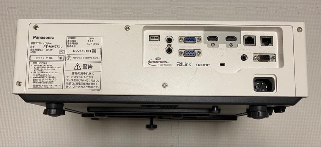Panasonic プロジェクター PT-VMZ51J パナソニック 訳あり