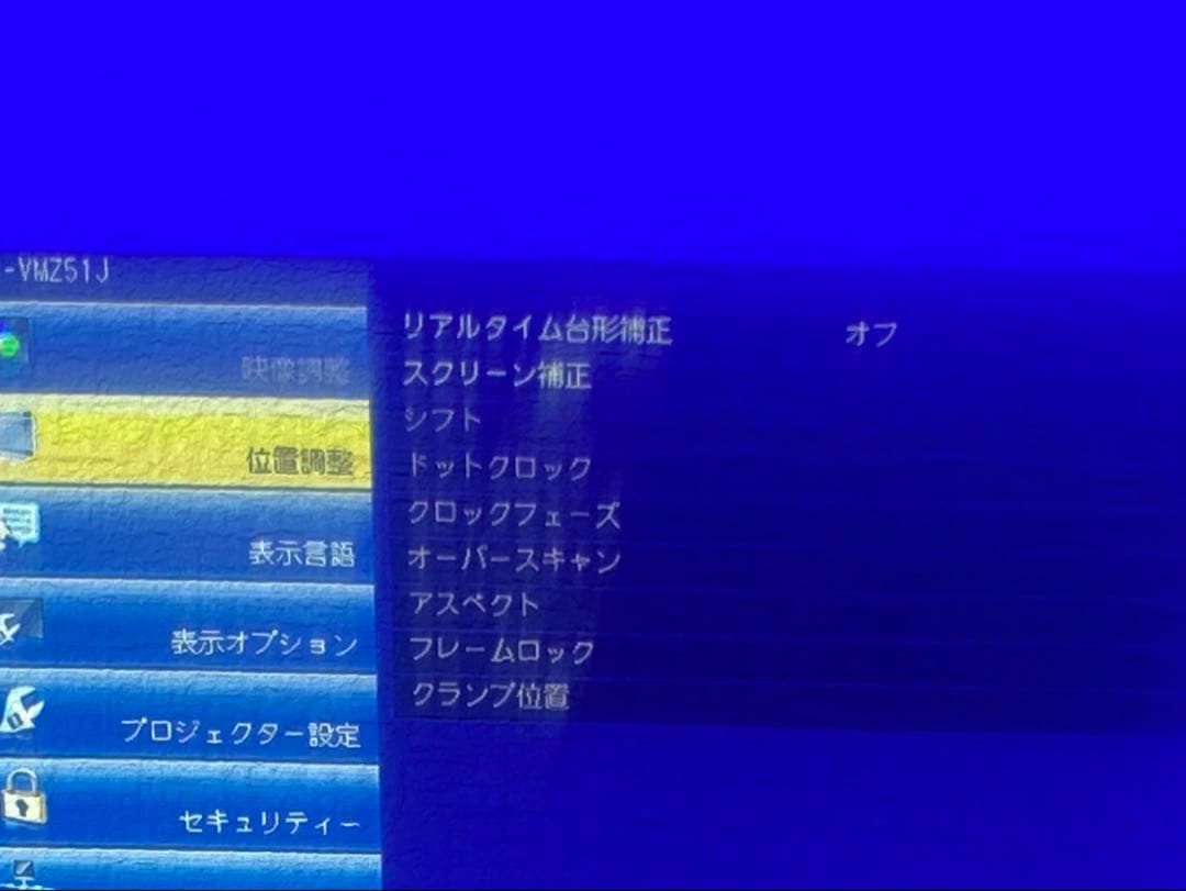 Panasonic プロジェクター PT-VMZ51J パナソニック 訳あり