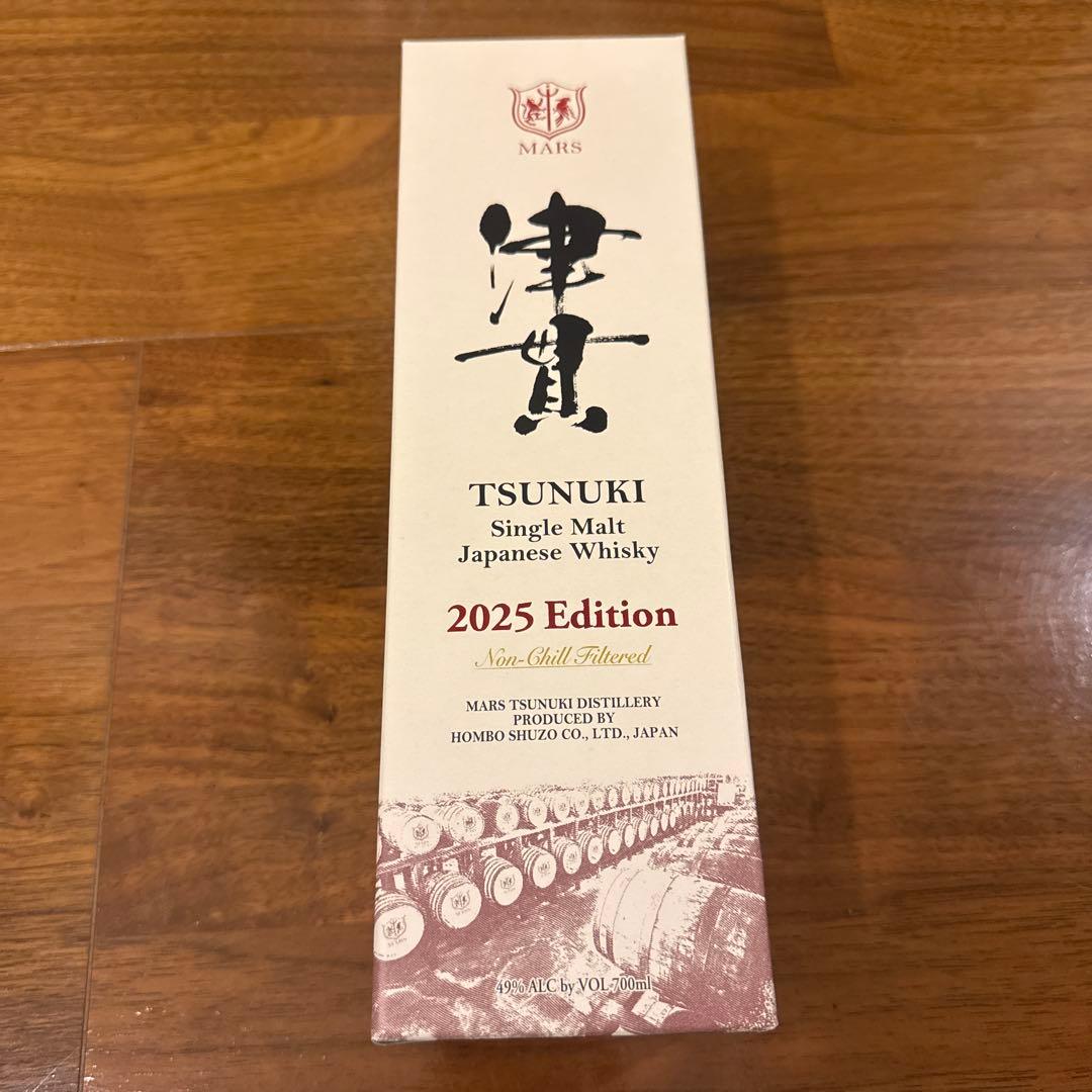 Single Malt 津貫2025 エディション