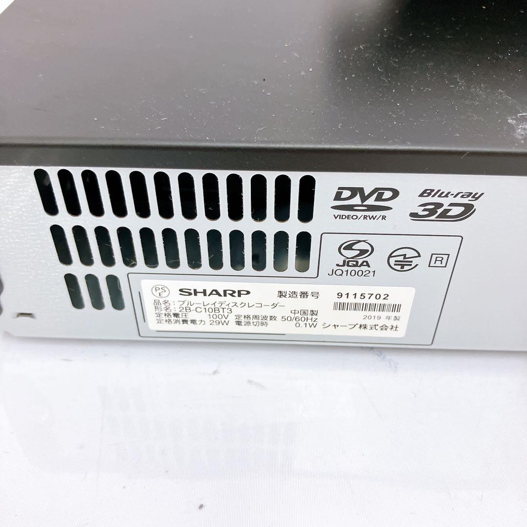 レコーダー 9SAM74 SHARP AQUOS 2B-C10BT3