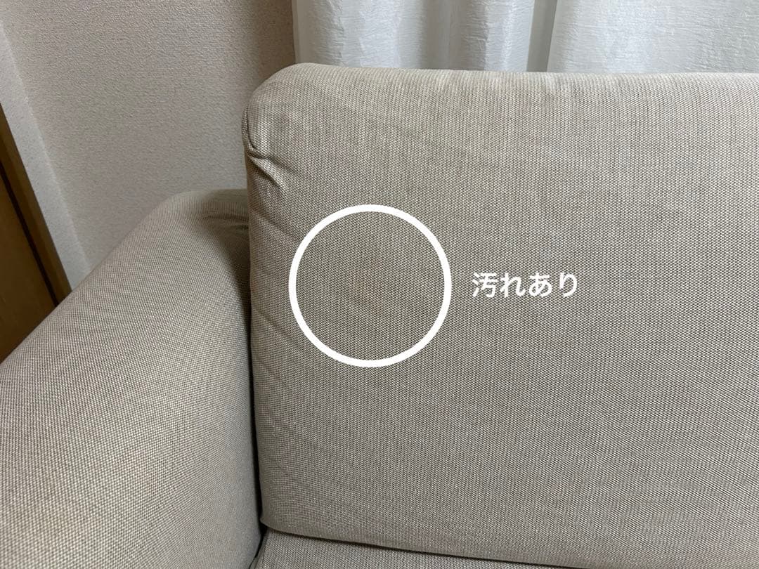 【送料込|カバー付】無印良品2シーターウレタンポケットコイル