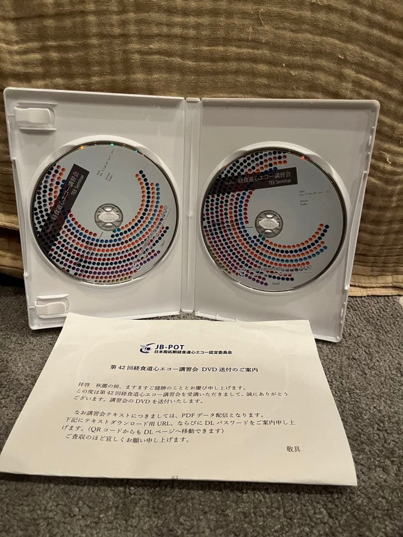 第42回経食道心エコー講習会 DVD 2枚組