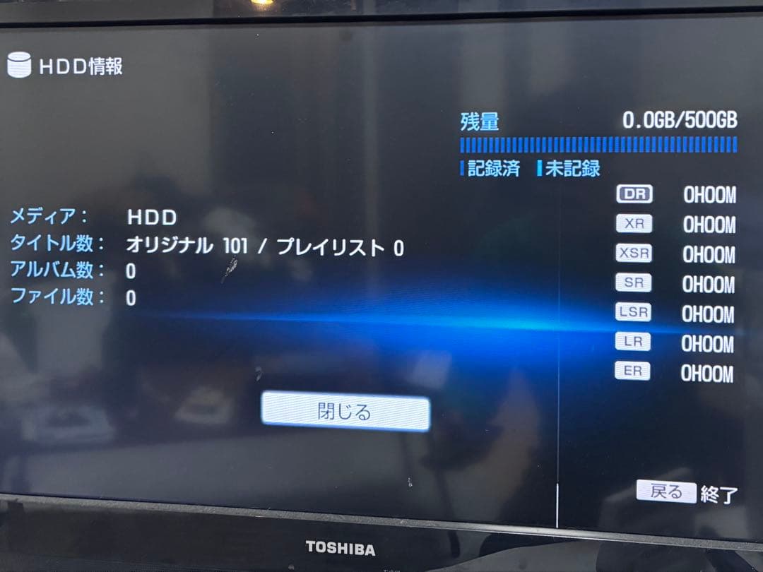 SONY ブルーレイディスクレコーダー BDZ-EW500（500GB）