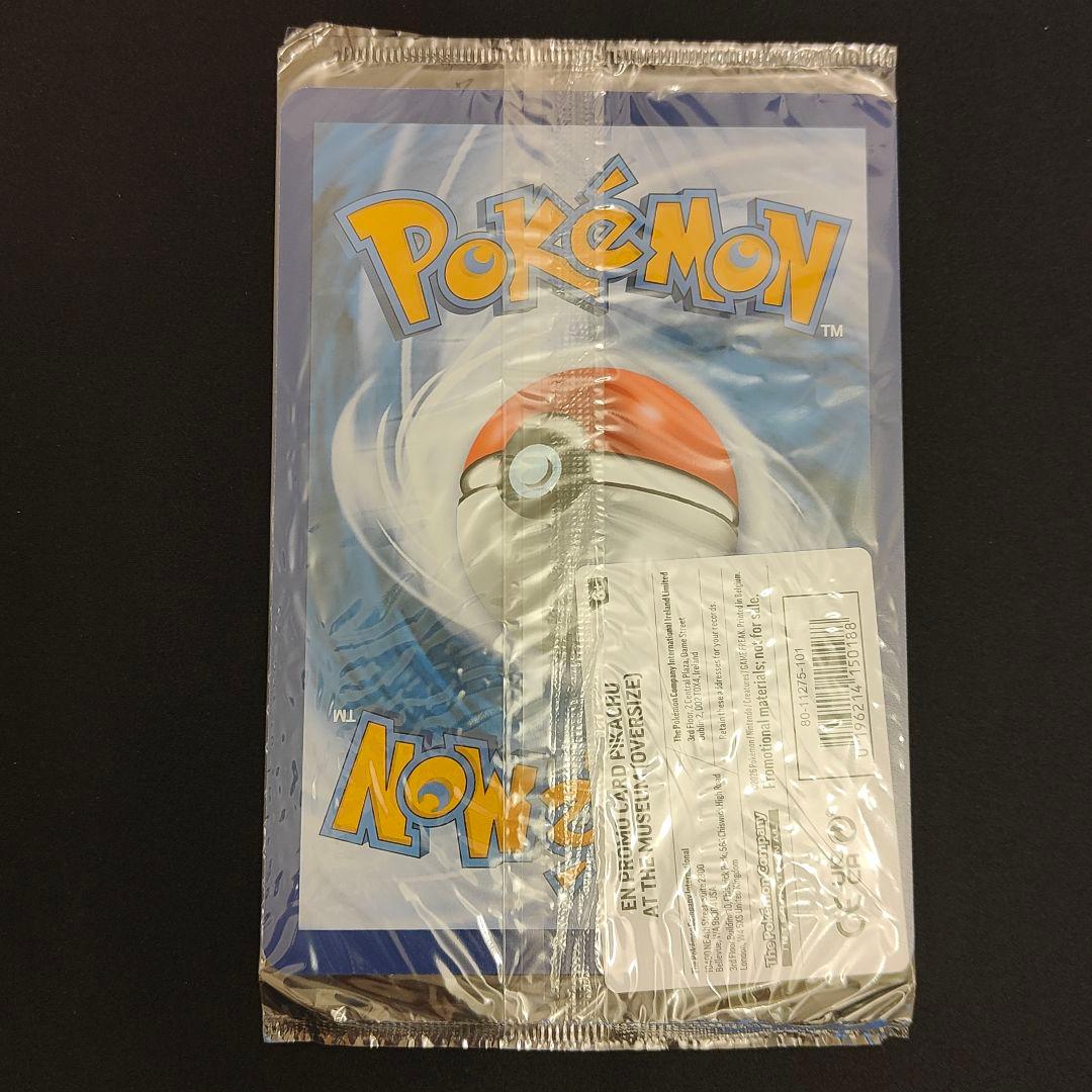 ピカチュウ　博物館　プロモ　Pikachu at the Museum