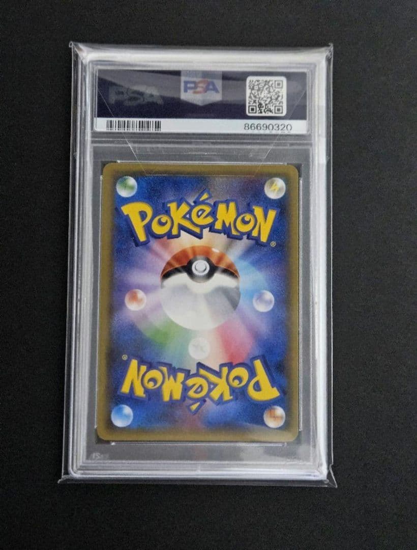 カイリュー R psa10 XY6 エメラルドブレイク