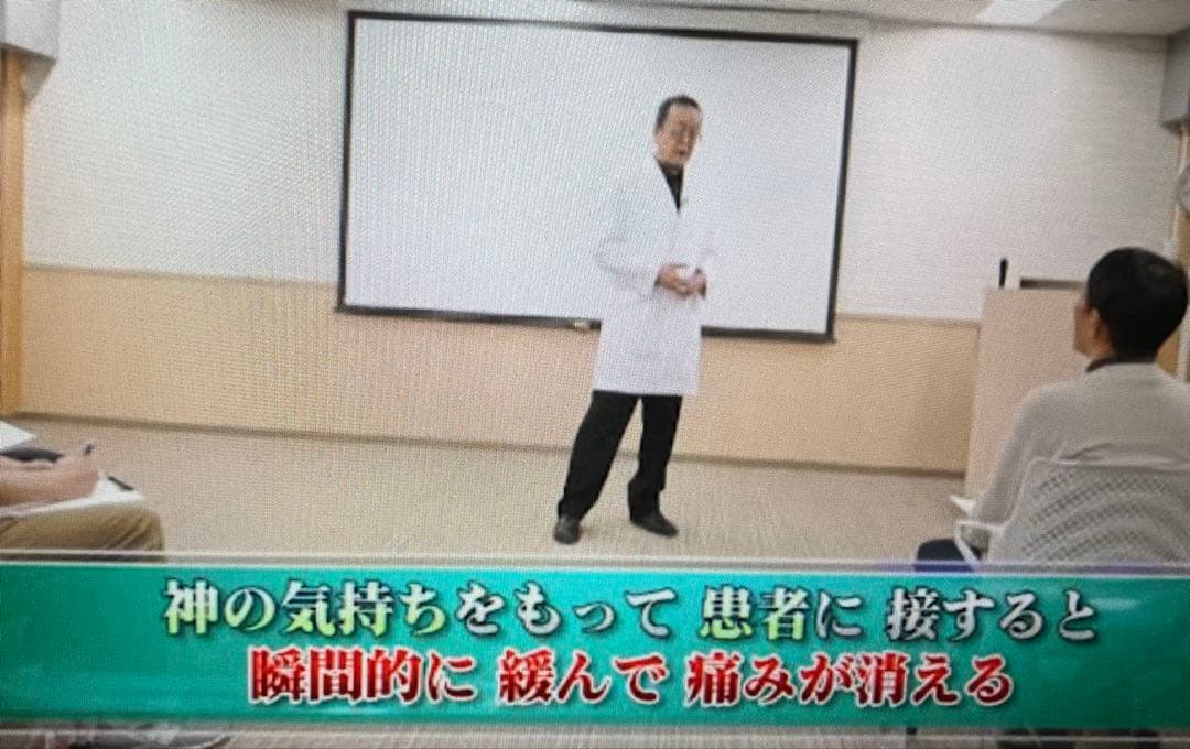 中里俊隆先生　量子無限意識療法DVD