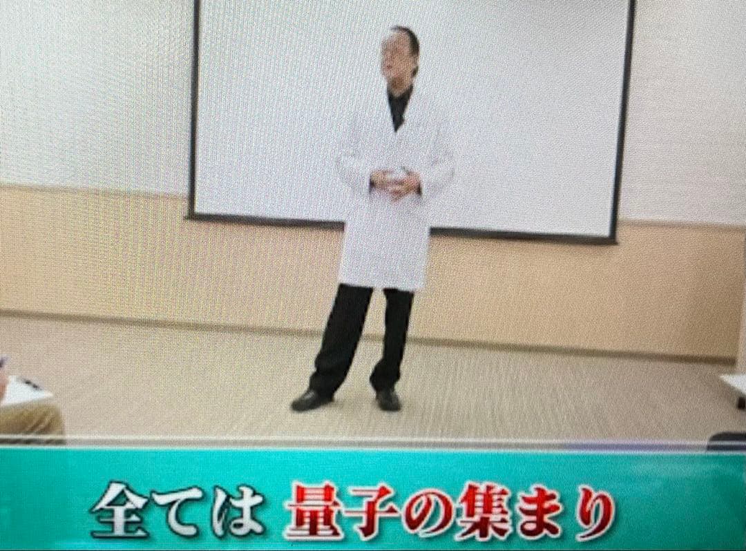 中里俊隆先生　量子無限意識療法DVD