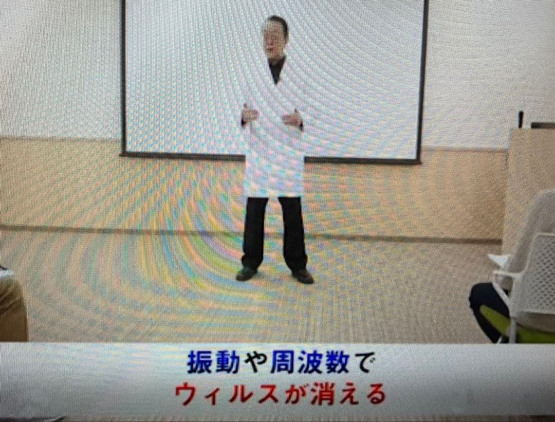 中里俊隆先生　量子無限意識療法DVD