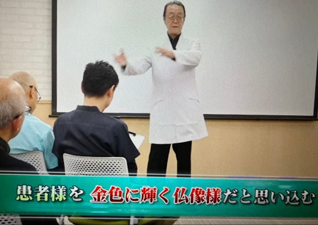 中里俊隆先生　量子無限意識療法DVD