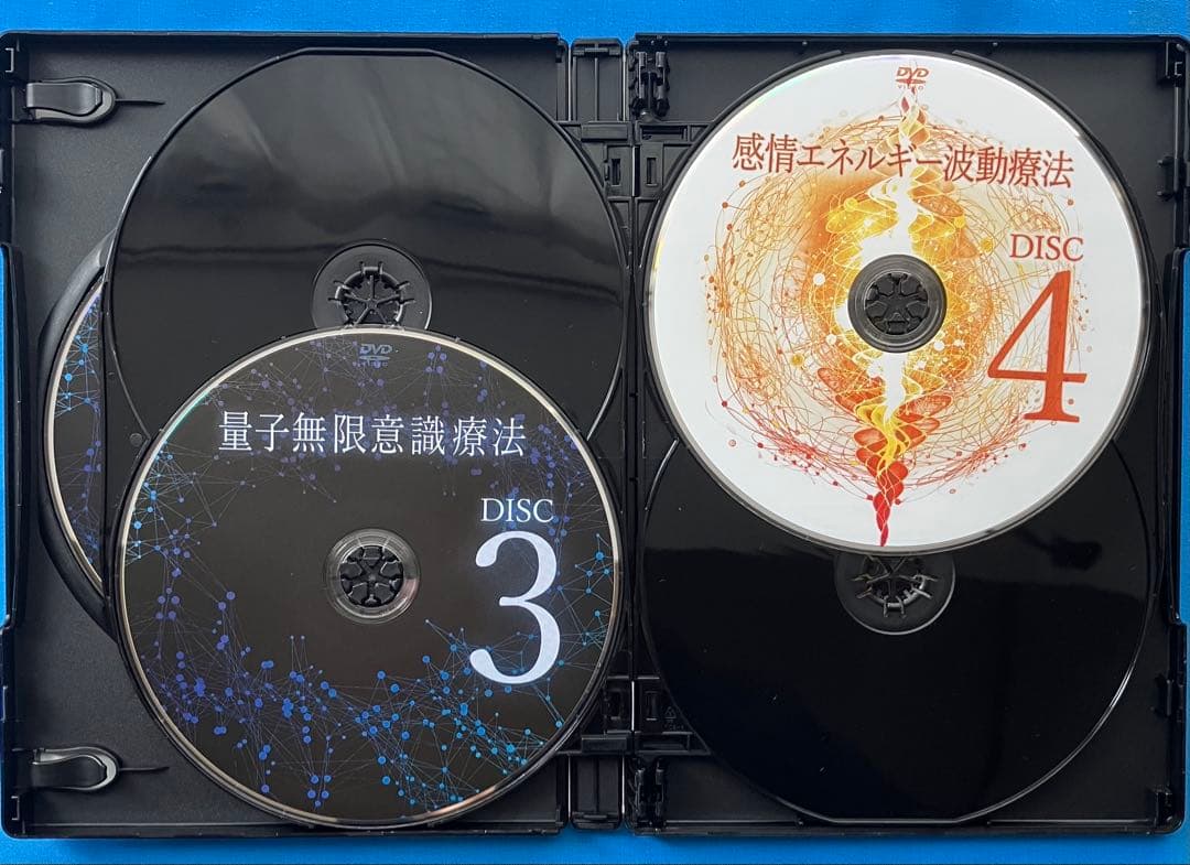 中里俊隆先生　量子無限意識療法DVD
