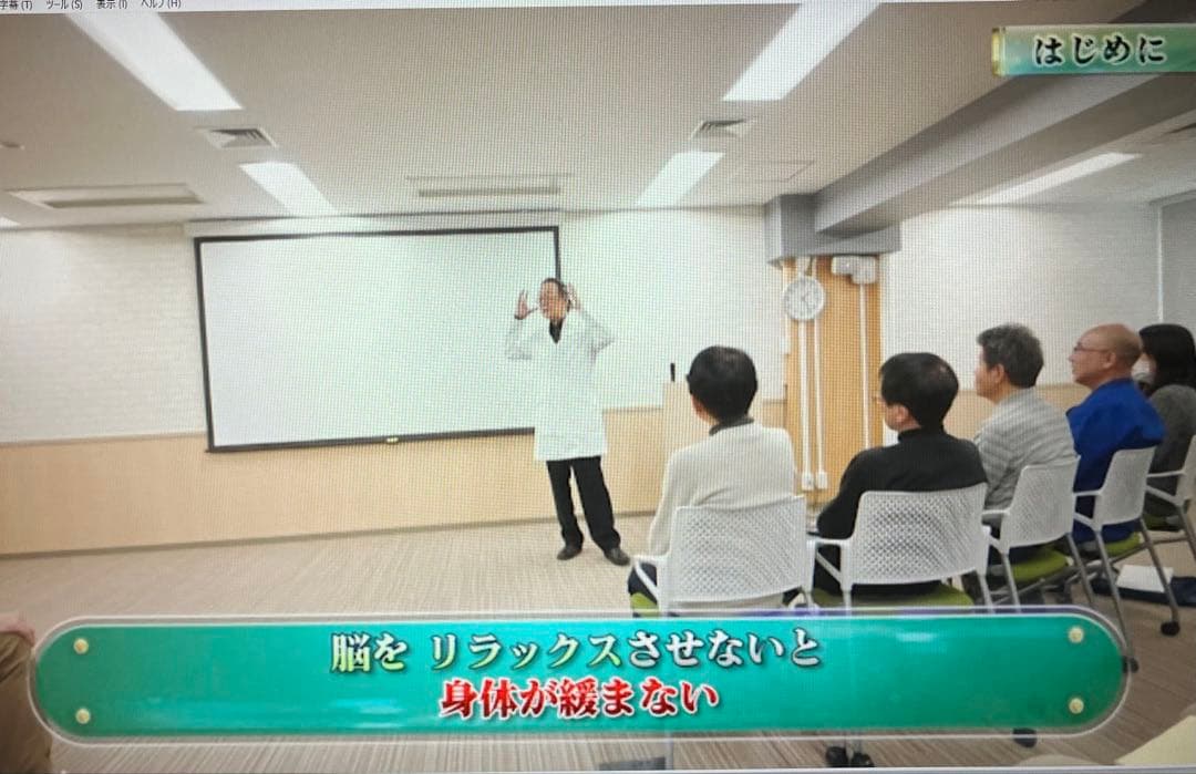 中里俊隆先生　量子無限意識療法DVD