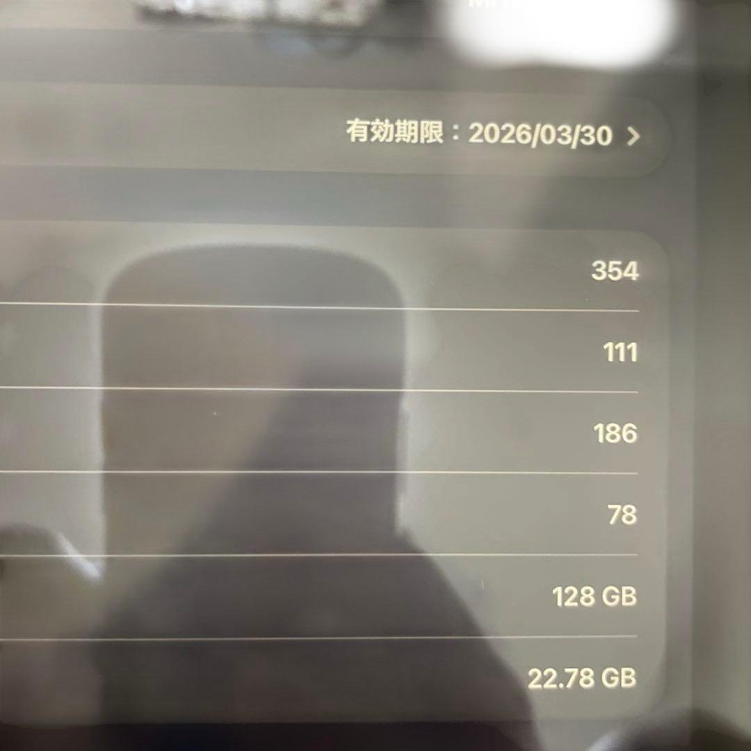 iPad 第11世代 (A16) 128GB