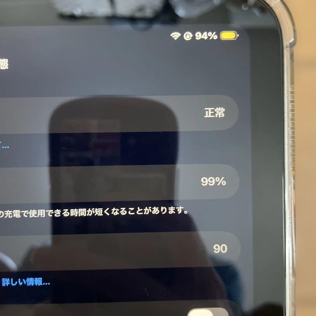 iPad 第11世代 (A16) 128GB
